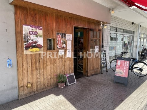 飲食店　Le Mitron(ル ミトロン)（飲食店）まで615m
