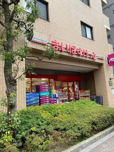 スーパー　まいばすけっと荒川3丁目（スーパー）まで169m