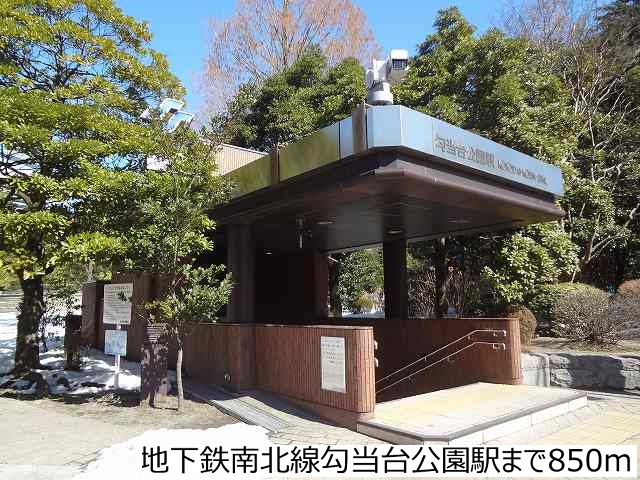 その他　地下鉄南北線勾当台公園駅（その他）まで850m
