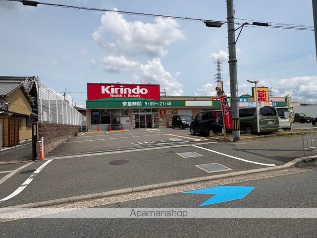 ドラックストア　キリン堂枚方大峰店（ドラッグストア）まで307m