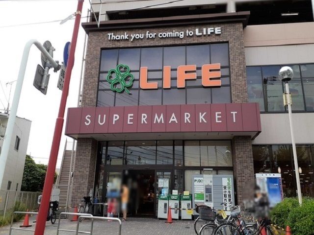 スーパー　ライフ子母口店（スーパー）まで350m