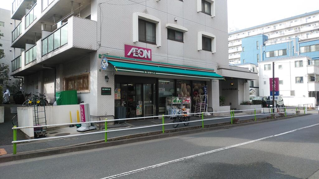 スーパー　まいばすけっと徳丸1丁目店（スーパー）まで484m