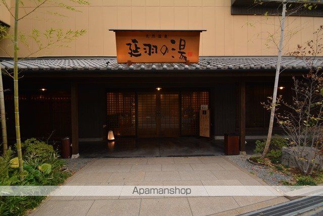 その他　天然温泉　延羽の湯　鶴橋店（その他）まで518m