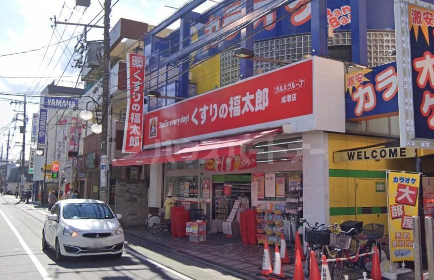 ドラックストア　くすりの福太郎成増店（ドラッグストア）まで460m