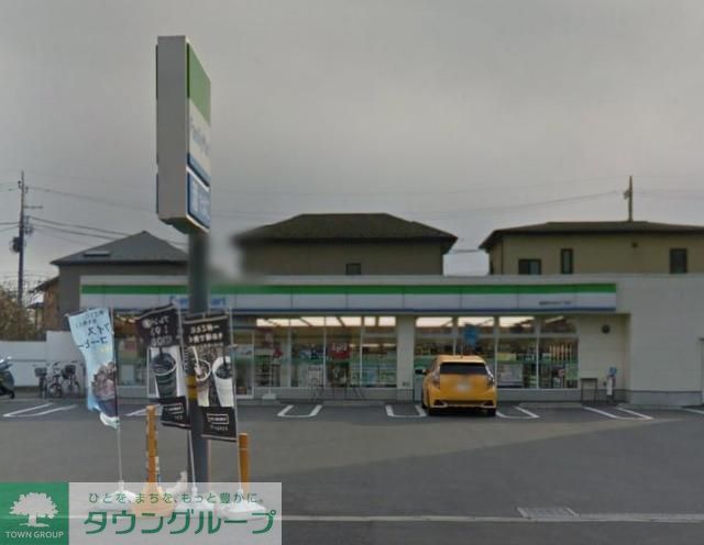 コンビニ　ファミリーマート 相模原中央五丁目店（コンビニ）まで1090m