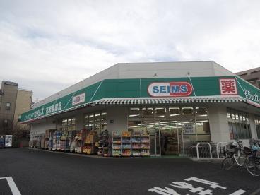 ドラックストア　ドラッグセイムス 南加瀬店（ドラッグストア）まで275m
