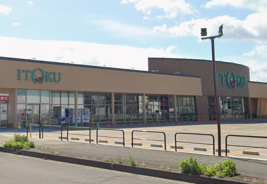 スーパー　いとく弘前東店（スーパー）まで376m