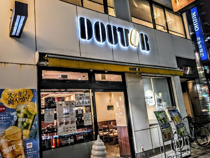 飲食店　ドトールコーヒーショップ 本所吾妻橋店（飲食店）まで106m