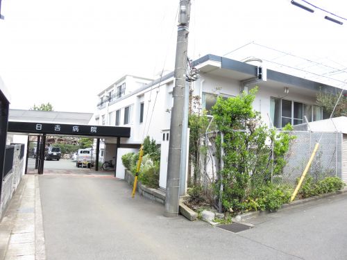 病院　日吉病院（病院）まで209m
