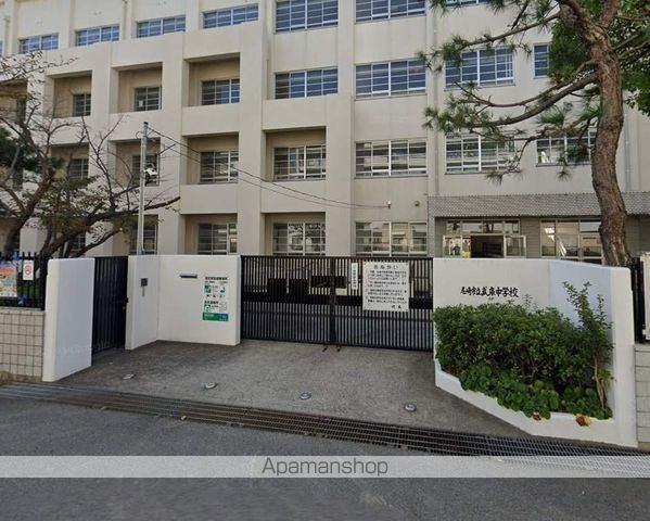 中学校　尼崎市立中学校武庫中学校（中学校）まで480m