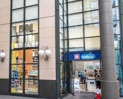 ドラックストア　ウエルシア西新宿三井ビル店（ドラッグストア）まで514m