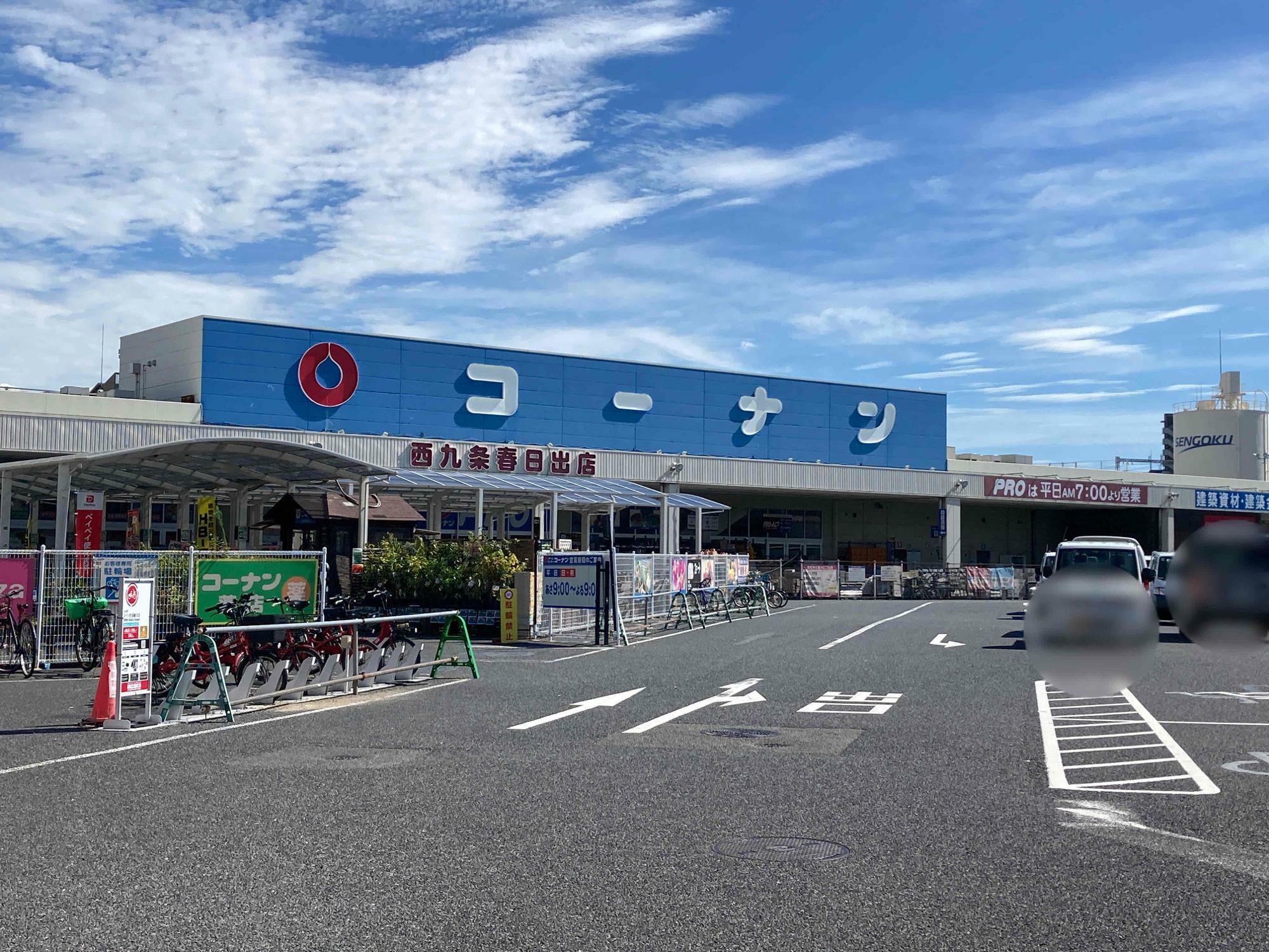 みおつくし春日出の周辺写真