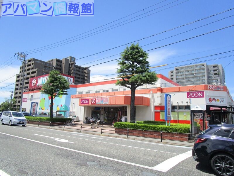 スーパー　清水フードセンターとやの店（スーパー）まで888m