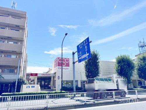 スーパー　オリンピック　小竹向原店（スーパー）まで3628m
