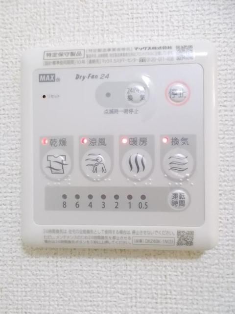 その他設備