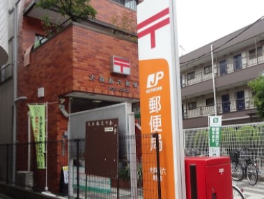 郵便局　大森西六郵便局（郵便局）まで850m