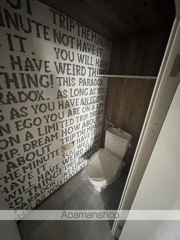 ZABO HILLS HONCHO CITYのトイレ写真