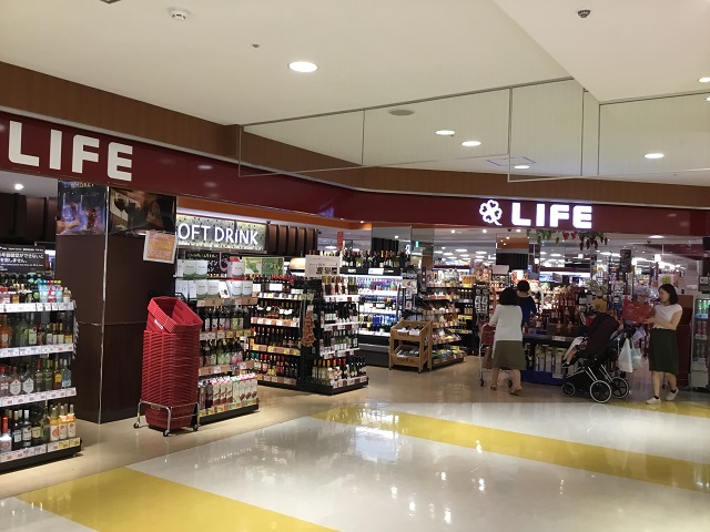スーパー　ライフ大崎ニューシティ店（スーパー）まで524m