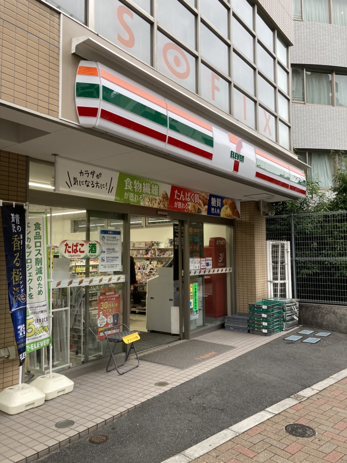 コンビニ　セブンイレブン品川大崎3丁目店（コンビニ）まで289m