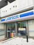 コンビニ　ローソン 藤沢本鵠沼店（コンビニ）まで98m