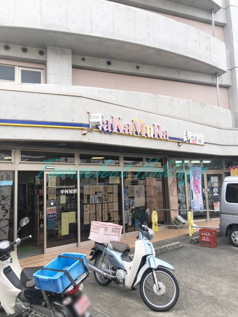 その他　中村屋酒米店（その他）まで132m