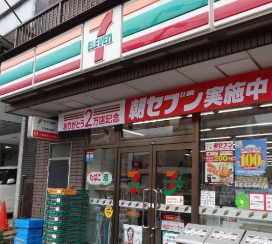 コンビニ　セブンイレブン大田区東馬込2丁目店（コンビニ）まで290m