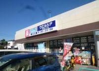 ドラックストア　ウエルシア 東大阪みくりや店（ドラッグストア）まで495m