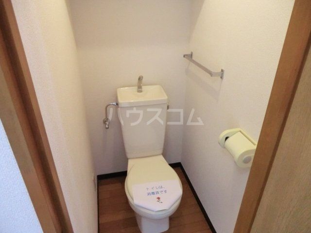 ヴィラオオクボのトイレ写真