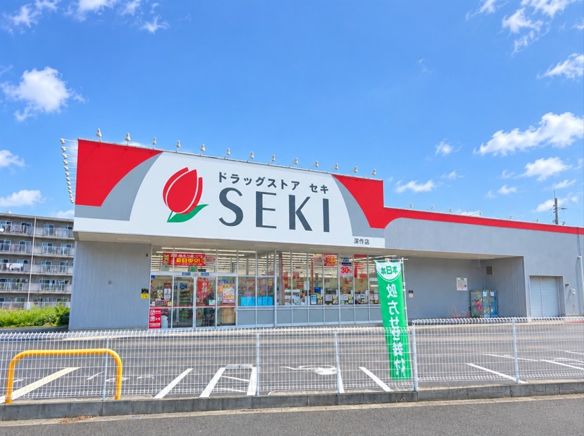 ドラックストア　ドラッグストアセキ深作店（ドラッグストア）まで1278m