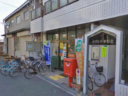 郵便局　大阪平野北郵便局（郵便局）まで212m