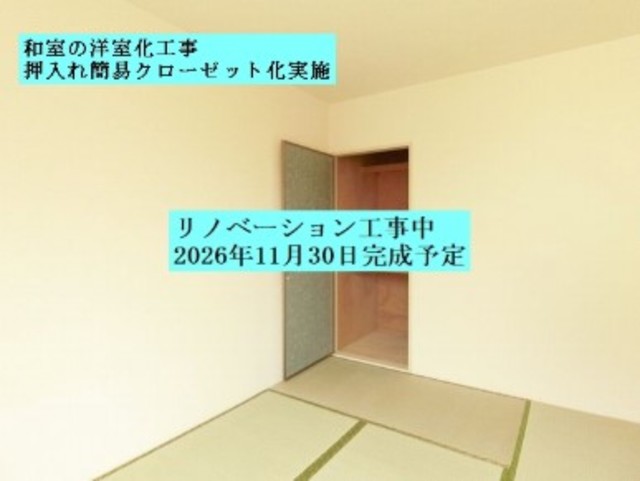 ハイブリッヂ二番館の居間写真
