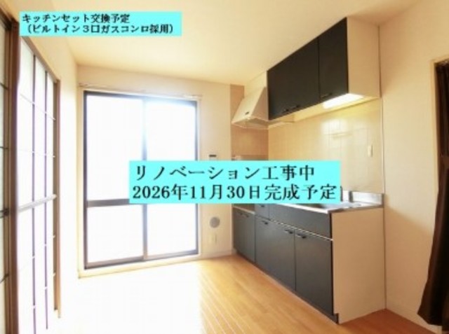 ハイブリッヂ二番館のキッチン写真