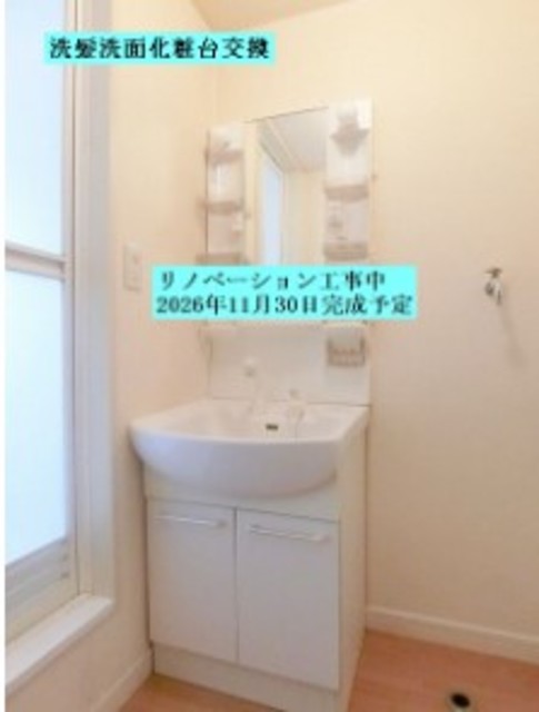 ハイブリッヂ二番館の内装写真