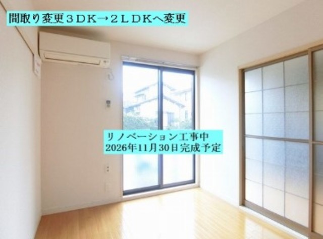 ハイブリッヂ二番館の居間写真