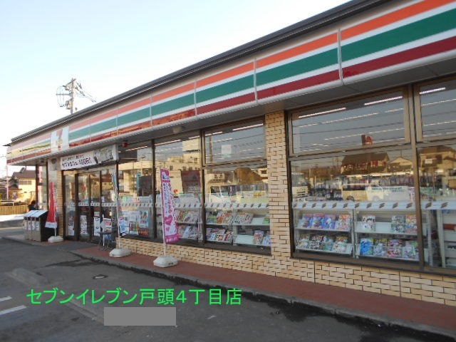 ハイブリッヂ二番館の周辺写真