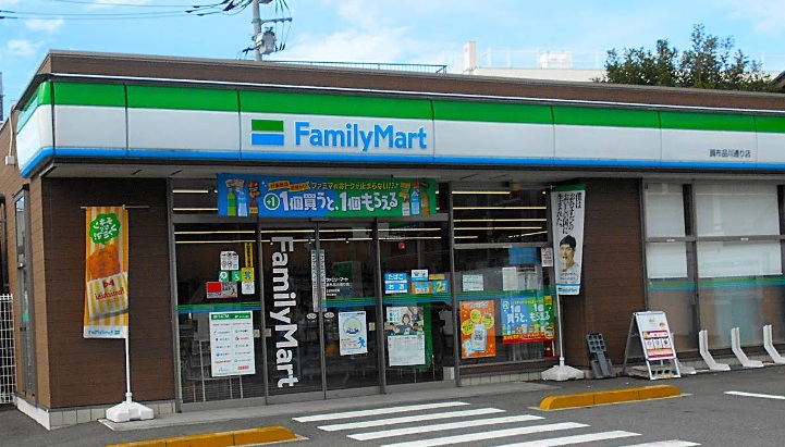 コンビニ　ファミリーマート 調布品川通り店（コンビニ）まで243m