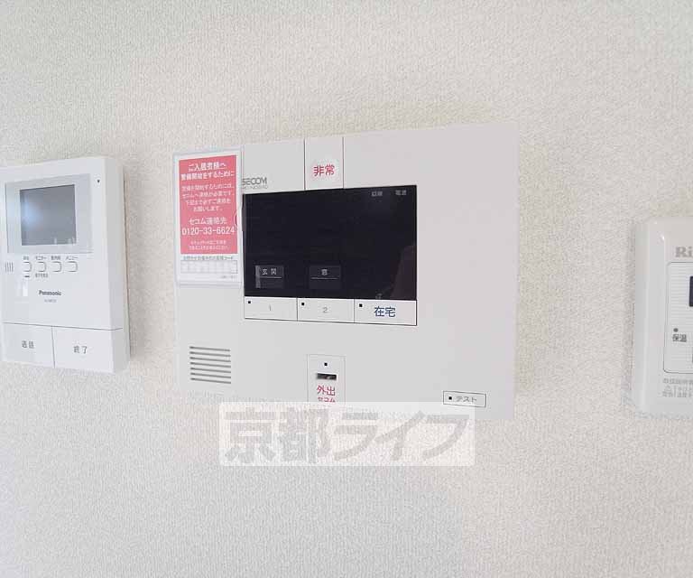 その他設備　警備保障（セコム）導入です。
