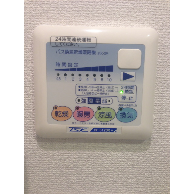 その他設備　弊社は都内全域の物件をご紹介可能です！