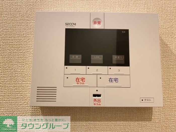 セキュリティ