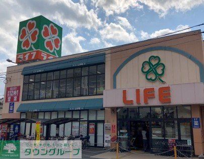 スーパー　ライフ正雀店（スーパー）まで600m
