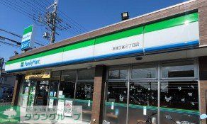 コンビニ　ファミリーマート摂津正雀三丁目店（コンビニ）まで590m
