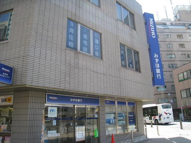 銀行　みずほ銀行（銀行）まで450m
