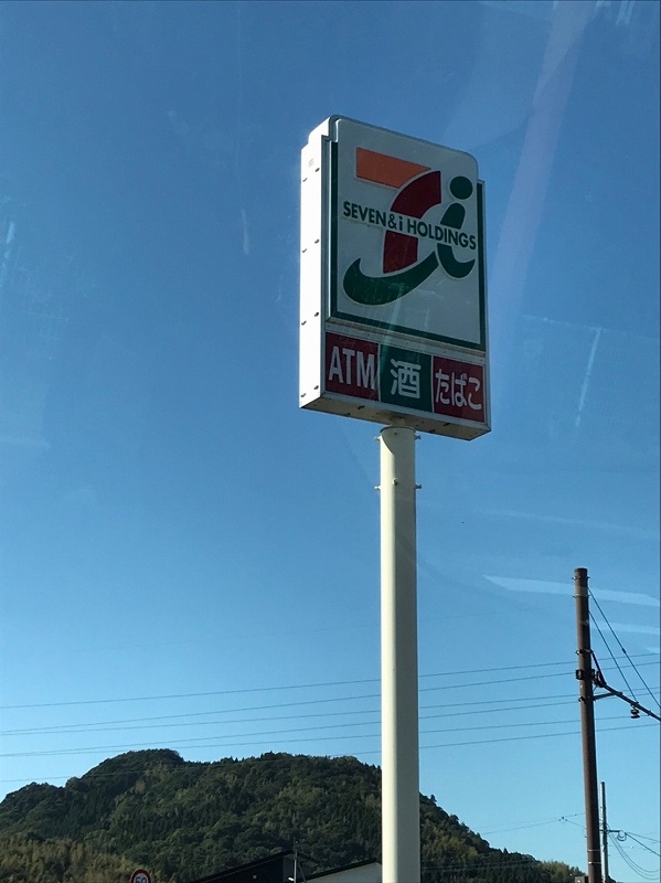 コンビニ　セブンイレブン 鹿児島与次郎2丁目店（コンビニ）まで110m