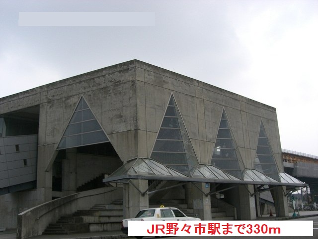 その他　ＪＲ野々市駅（その他）まで330m