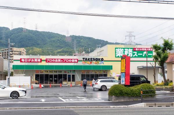 カサブランカ2 /1Fの周辺写真