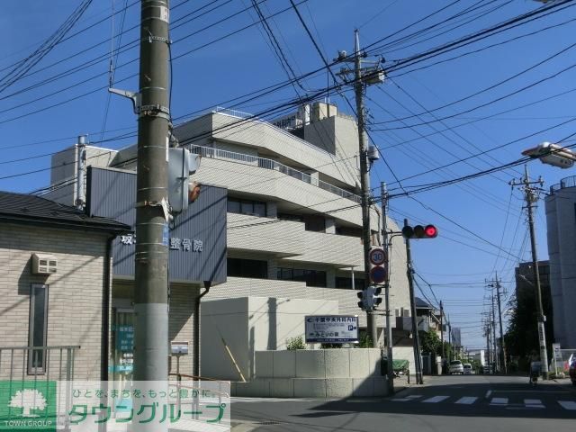 病院　千葉中央外科内科（病院）まで1300m