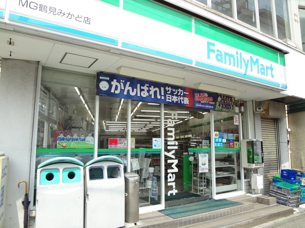 コンビニ　ファミリーマート鶴見みかど店（コンビニ）まで75m