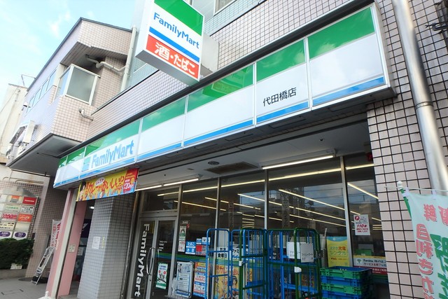 その他　ファミリーマート代田橋店