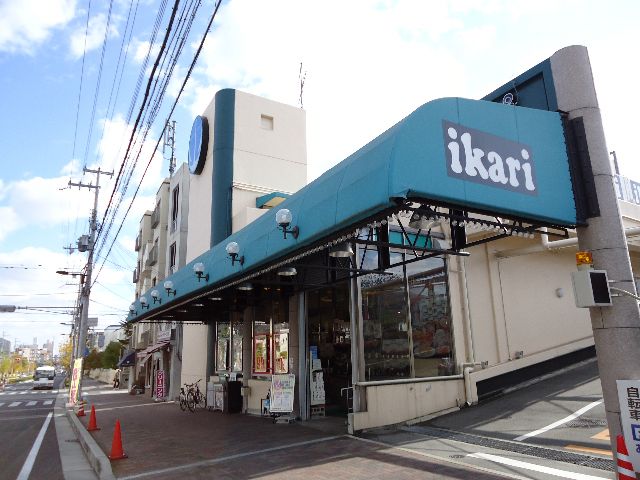 【神戸市東灘区住吉山手のアパートのスーパー】