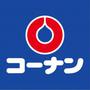 ホームセンター　コーナンPRO WORK&TOOL本庄西店（ホームセンター）まで2877m